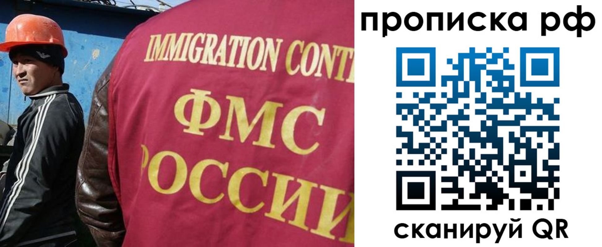 временная регистрация собственник в Твери